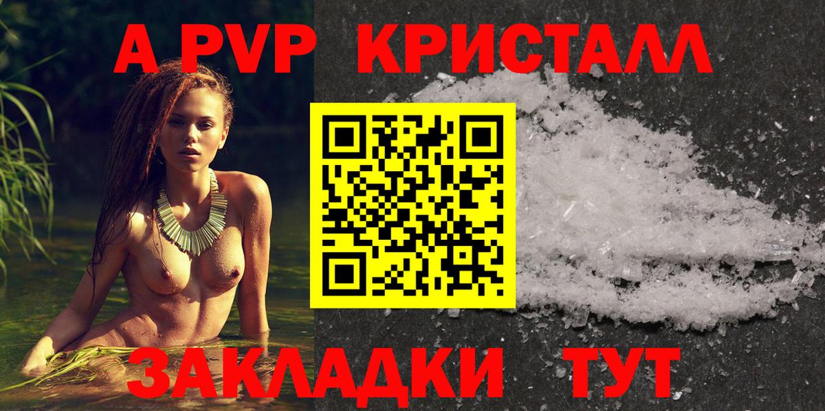 Грязи  А ПВП  А ПВП СК  Вход с VPN  A PVP СК 
