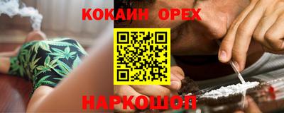 мефедрон Малгобек