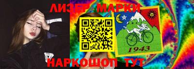мефедрон Малгобек