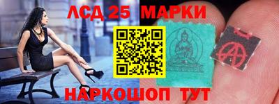 мефедрон Малгобек