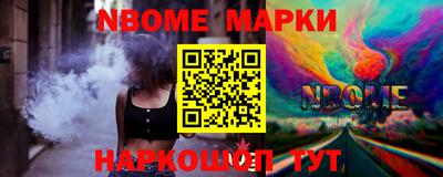 мефедрон Малгобек