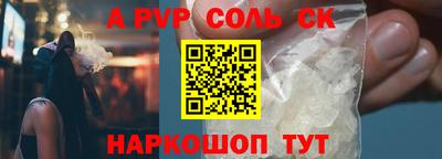 мефедрон Малоярославец