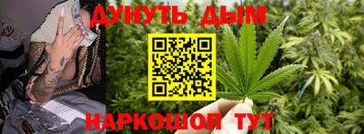 мефедрон Малгобек