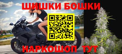 мефедрон Малгобек