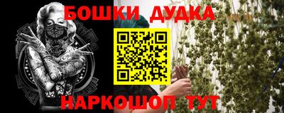 метадон Мариинск