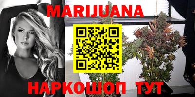 мефедрон Малгобек