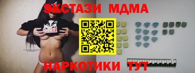 ALPHA PVP Ливны