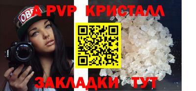 метадон Мариинск