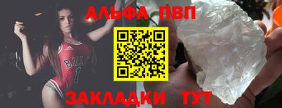 мефедрон Малоярославец