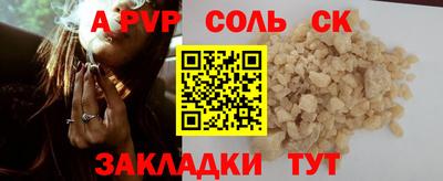 метадон Мариинск
