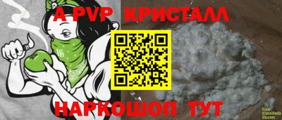 мефедрон Малоярославец