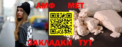 метадон Мариинск