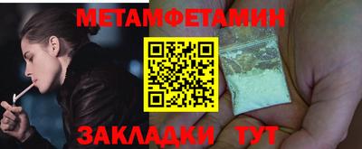 мефедрон Малгобек