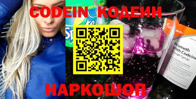 мефедрон Малгобек