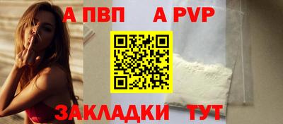 мефедрон Малоярославец