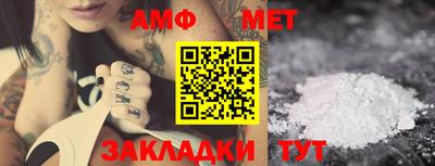 метадон Мариинск