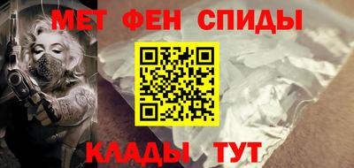 мефедрон Малоярославец