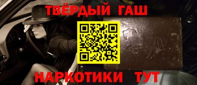 мефедрон Малгобек