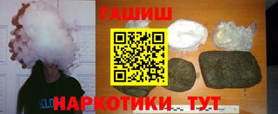 мефедрон Малоярославец