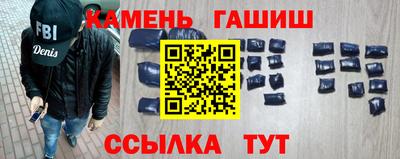 мефедрон Малоярославец