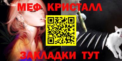 метадон Мариинск