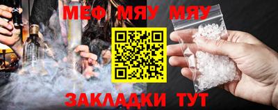 метадон Мариинск