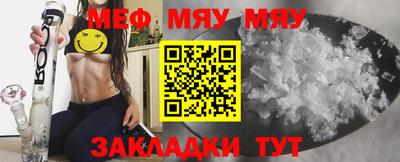 мефедрон Малгобек