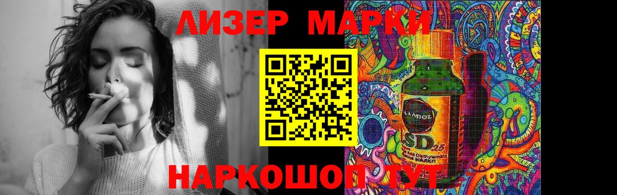 LSD-25 экстази  Вход с VPN  Грязи  LSD-25 экстази кислота  Лсд 25 экстази ecstasy 