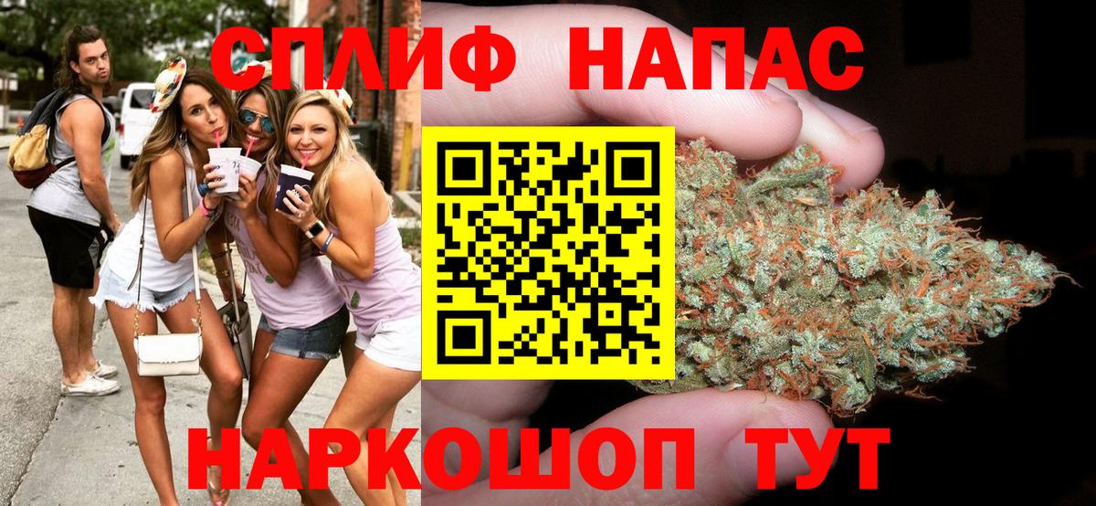 Марихуана VHQ  Каннабис конопля  Грязи  Марихуана семена  Вход с VPN 
